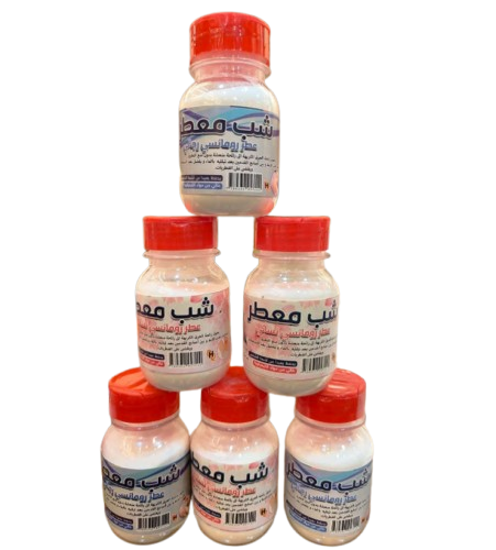 شب معطر عراقي