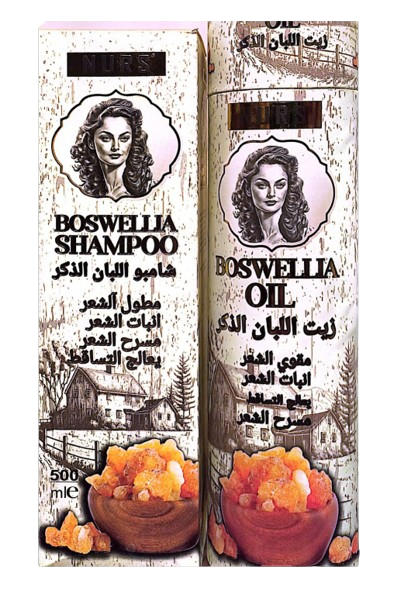 شامبو و زيت لبان الذكر