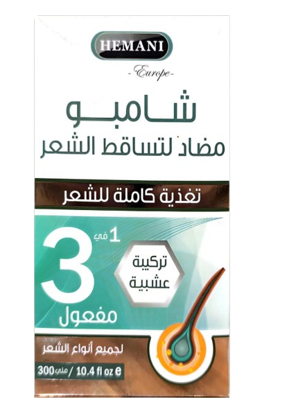 شامبو هيماني ضد التساقط